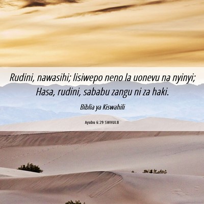 Picture 06 - Ayubu 6:29 SWHULB - Rudini, nawasihi; lisiwepo neno la uonevu na - Bible Verse Picture