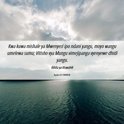 Picture 06 - Ayubu 6:4 SWHULB - Kwa kuwa mishale ya Mwenyezi ipo ndani yangu, - Bible Verse Picture