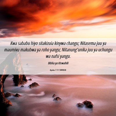 Picture 06 - Ayubu 7:11 SWHULB - Kwa sababu hiyo sitakizuia kinywa changu; - Bible Verse Picture