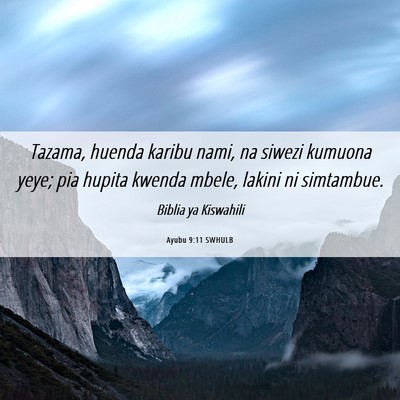 Picture 06 - Ayubu 9:11 SWHULB - Tazama, huenda karibu nami, na siwezi kumuona - Bible Verse Picture