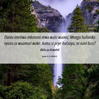 Picture 06 - Ayubu 9:24 SWHULB - Dunia imetiwa mkononi mwa watu waovu; Mungu - Bible Verse Picture