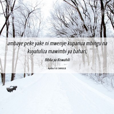 Picture 06 - Ayubu 9:8 SWHULB - ambaye peke yake ni mwenye kupanua mbingu na - Bible Verse Picture