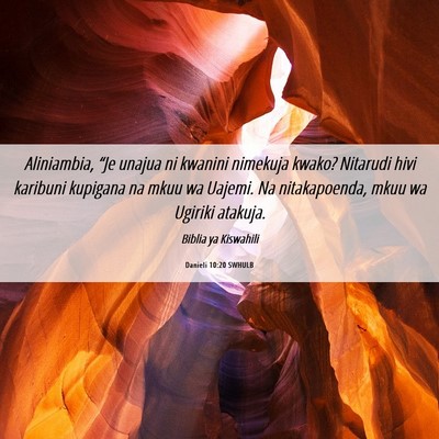 Picture 06 - Danieli 10:20 SWHULB - Aliniambia, “Je unajua ni kwanini nimekuja - Bible Verse Picture