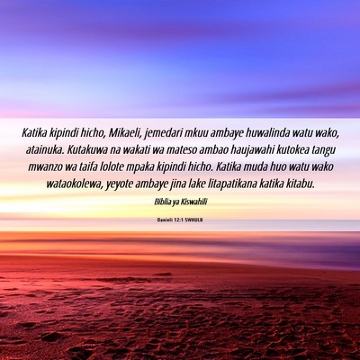 Picture 06 - Danieli 12:1 SWHULB - Katika kipindi hicho, Mikaeli, jemedari mkuu - Bible Verse Picture