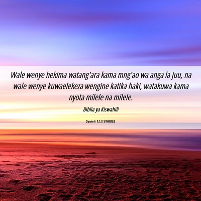 Picture 06 - Danieli 12:3 SWHULB - Wale wenye hekima watang'ara kama mng'ao wa anga - Bible Verse Picture