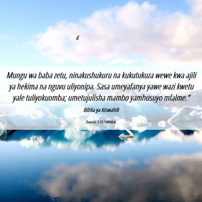 Picture 06 - Danieli 2:23 SWHULB - Mungu wa baba zetu, ninakushukuru na kukutukuza - Bible Verse Picture