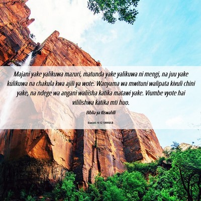 Picture 06 - Danieli 4:12 SWHULB - Majani yake yalikuwa mazuri, matunda yake - Bible Verse Picture