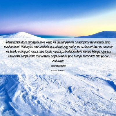 Picture 06 - Danieli 4:25 SWHULB - Utafukuzwa utoke miongoni mwa watu, na utaishi - Bible Verse Picture