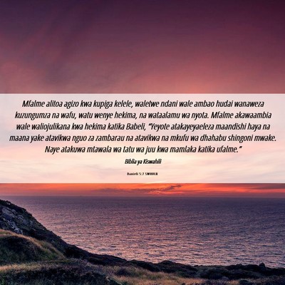 Picture 06 - Danieli 5:7 SWHULB - Mfalme alitoa agizo kwa kupiga kelele, waletwe - Bible Verse Picture