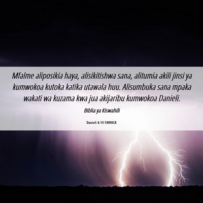 Picture 06 - Danieli 6:14 SWHULB - Mfalme aliposikia haya, alisikitishwa sana, - Bible Verse Picture