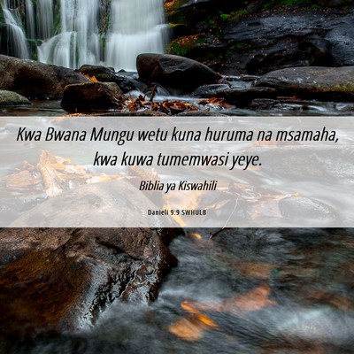 Picture 06 - Danieli 9:9 SWHULB - Kwa Bwana Mungu wetu kuna huruma na msamaha, kwa - Bible Verse Picture
