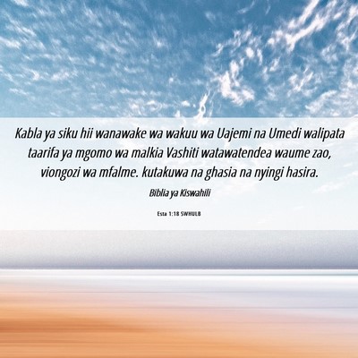 Picture 06 - Esta 1:18 SWHULB - Kabla ya siku hii wanawake wa wakuu wa Uajemi na - Bible Verse Picture