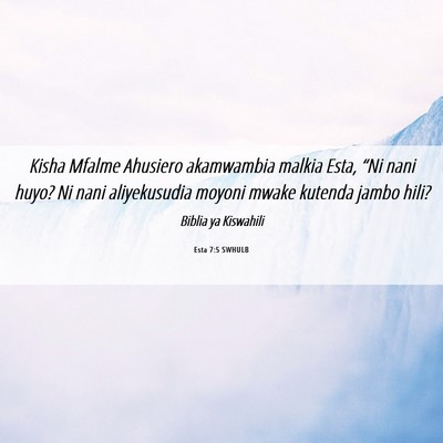 Picture 06 - Esta 7:5 SWHULB - Kisha Mfalme Ahusiero akamwambia malkia Esta, - Bible Verse Picture