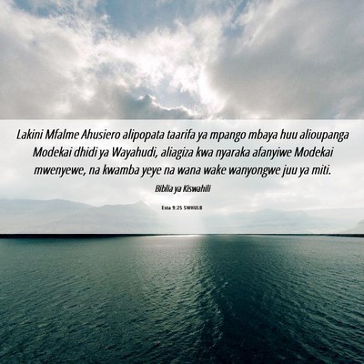 Picture 06 - Esta 9:25 SWHULB - Lakini Mfalme Ahusiero alipopata taarifa ya - Bible Verse Picture