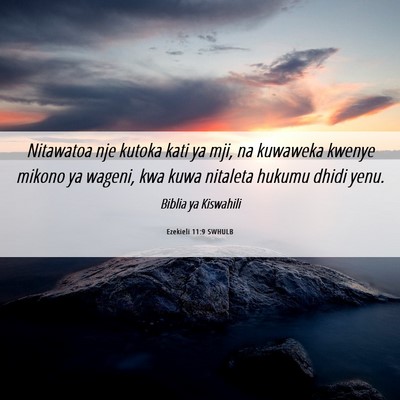Picture 06 - Ezekieli 11:9 SWHULB - Nitawatoa nje kutoka kati ya mji, na kuwaweka - Bible Verse Picture