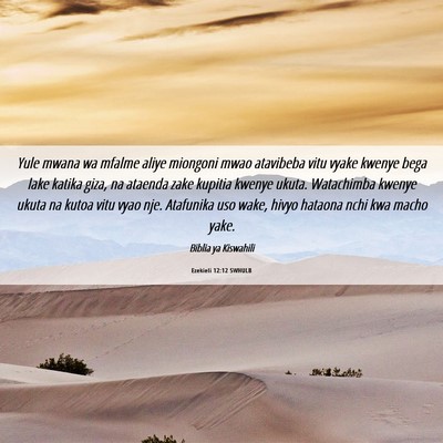 Picture 06 - Ezekieli 12:12 SWHULB - Yule mwana wa mfalme aliye miongoni mwao - Bible Verse Picture