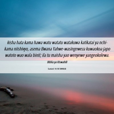 Picture 06 - Ezekieli 14:18 SWHULB - kisha hata kama hawa watu watatu watakuwa - Bible Verse Picture
