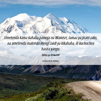 Picture 06 - Ezekieli 16:26 SWHULB - Umetenda kama kahaba pamoja na Wamisri, tamaa ya - Bible Verse Picture