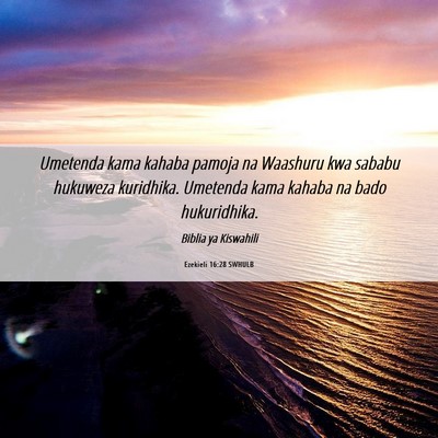 Picture 06 - Ezekieli 16:28 SWHULB - Umetenda kama kahaba pamoja na Waashuru kwa - Bible Verse Picture