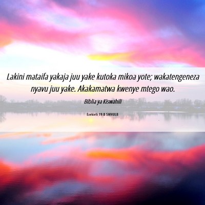 Picture 06 - Ezekieli 19:8 SWHULB - Lakini mataifa yakaja juu yake kutoka mikoa yote; - Bible Verse Picture