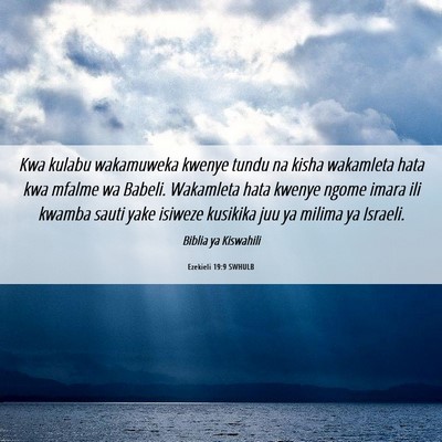 Picture 06 - Ezekieli 19:9 SWHULB - Kwa kulabu wakamuweka kwenye tundu na kisha - Bible Verse Picture