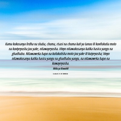 Picture 06 - Ezekieli 22:20 SWHULB - Kama kukusanya fedha na shaba, chuma, risasi na - Bible Verse Picture