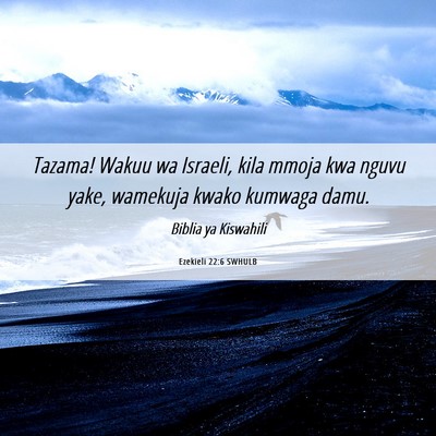Picture 06 - Ezekieli 22:6 SWHULB - Tazama! Wakuu wa Israeli, kila mmoja kwa nguvu - Bible Verse Picture