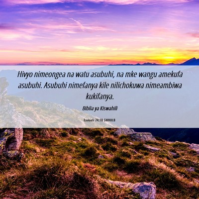 Picture 06 - Ezekieli 24:18 SWHULB - Hivyo nimeongea na watu asubuhi, na mke wangu - Bible Verse Picture