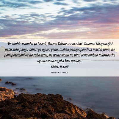 Picture 06 - Ezekieli 24:21 SWHULB - 'Waambie nyumba ya Israeli, Bwana Yahwe asema - Bible Verse Picture