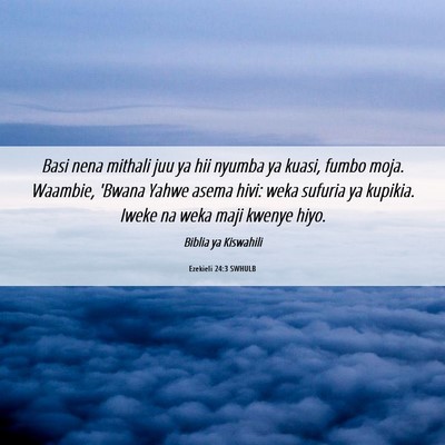 Picture 06 - Ezekieli 24:3 SWHULB - Basi nena mithali juu ya hii nyumba ya kuasi, - Bible Verse Picture