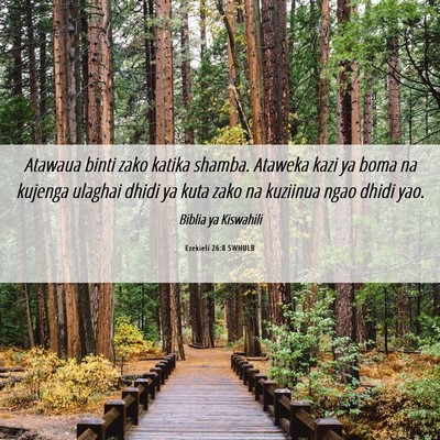 Picture 06 - Ezekieli 26:8 SWHULB - Atawaua binti zako katika shamba. Ataweka kazi ya - Bible Verse Picture