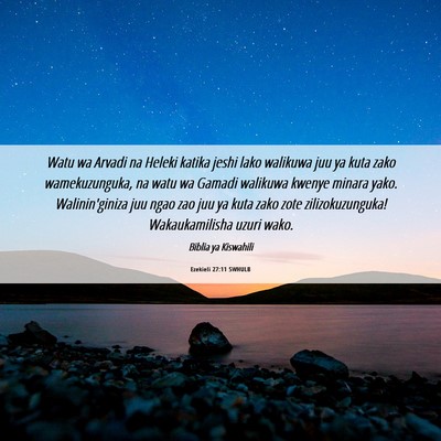 Picture 06 - Ezekieli 27:11 SWHULB - Watu wa Arvadi na Heleki katika jeshi lako - Bible Verse Picture