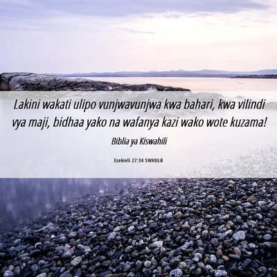 Picture 06 - Ezekieli 27:34 SWHULB - Lakini wakati ulipo vunjwavunjwa kwa bahari, kwa - Bible Verse Picture