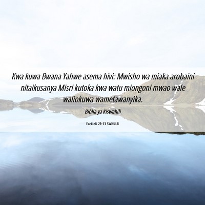 Picture 06 - Ezekieli 29:13 SWHULB - Kwa kuwa Bwana Yahwe asema hivi: Mwisho wa miaka - Bible Verse Picture