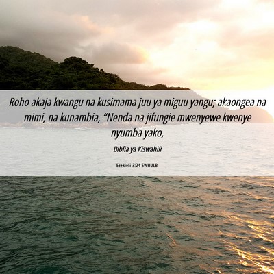 Picture 06 - Ezekieli 3:24 SWHULB - Roho akaja kwangu na kusimama juu ya miguu yangu; - Bible Verse Picture