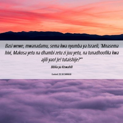 Picture 06 - Ezekieli 33:10 SWHULB - Basi wewe, mwanadamu, sema kwa nyumba ya Israeli, - Bible Verse Picture