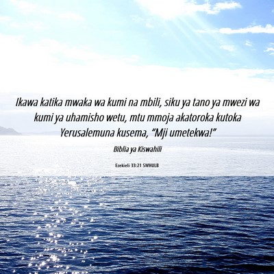 Picture 06 - Ezekieli 33:21 SWHULB - Ikawa katika mwaka wa kumi na mbili, siku ya tano - Bible Verse Picture