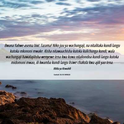Picture 06 - Ezekieli 34:10 SWHULB - Bwana Yahwe asema hivi: Tazama! Niko juu ya - Bible Verse Picture