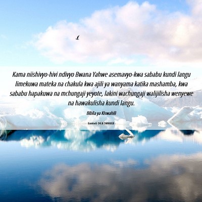 Picture 06 - Ezekieli 34:8 SWHULB - Kama niishivyo-hivi ndivyo Bwana Yahwe - Bible Verse Picture