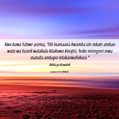 Picture 06 - Ezekieli 4:13 SWHULB - Kwa kuwa Yahwe asema, “Hii inamaana kwamba ule - Bible Verse Picture
