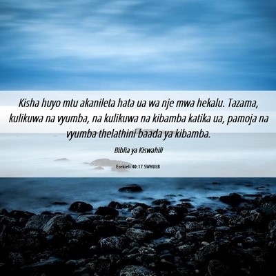 Picture 06 - Ezekieli 40:17 SWHULB - Kisha huyo mtu akanileta hata ua wa nje mwa - Bible Verse Picture