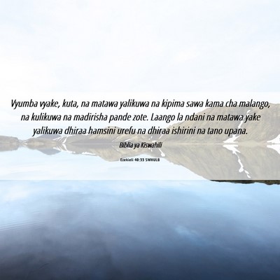 Picture 06 - Ezekieli 40:33 SWHULB - Vyumba vyake, kuta, na matawa yalikuwa na kipima - Bible Verse Picture