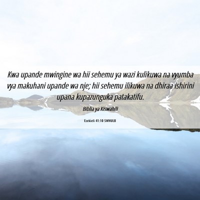 Picture 06 - Ezekieli 41:10 SWHULB - Kwa upande mwingine wa hii sehemu ya wazi - Bible Verse Picture