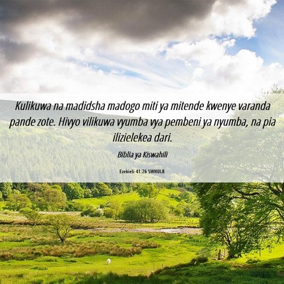 Picture 06 - Ezekieli 41:26 SWHULB - Kulikuwa na madidsha madogo miti ya mitende - Bible Verse Picture
