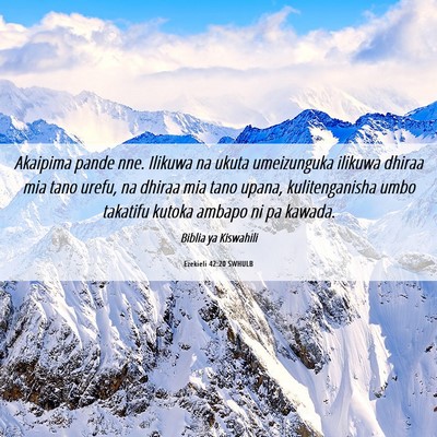 Picture 06 - Ezekieli 42:20 SWHULB - Akaipima pande nne. Ilikuwa na ukuta umeizunguka - Bible Verse Picture