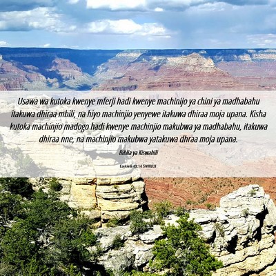 Picture 06 - Ezekieli 43:14 SWHULB - Usawa wa kutoka kwenye mferji hadi kwenye - Bible Verse Picture