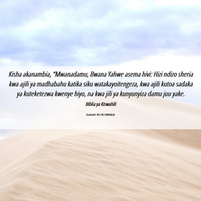 Picture 06 - Ezekieli 43:18 SWHULB - Kisha akanambia, “Mwanadamu, Bwana Yahwe asema - Bible Verse Picture