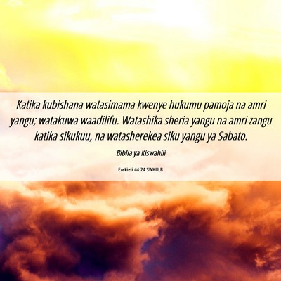 Picture 06 - Ezekieli 44:24 SWHULB - Katika kubishana watasimama kwenye hukumu pamoja - Bible Verse Picture