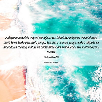 Picture 06 - Ezekieli 44:7 SWHULB - ambayo mmewaleta wageni pamoja na wasiotahiriwa - Bible Verse Picture