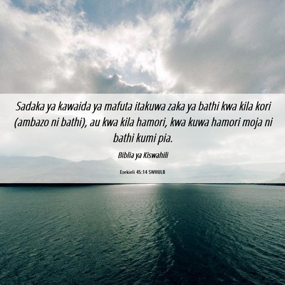 Picture 06 - Ezekieli 45:14 SWHULB - Sadaka ya kawaida ya mafuta itakuwa zaka ya bathi - Bible Verse Picture